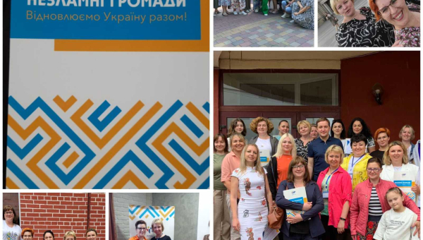 «Незламні громади. Відновлюємо Україну разом»
