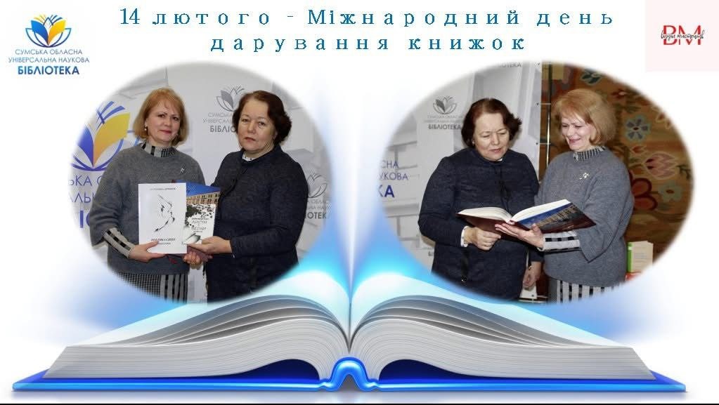Співпраця кафедри музикознавства та культурології з обласною бібліотекою триває