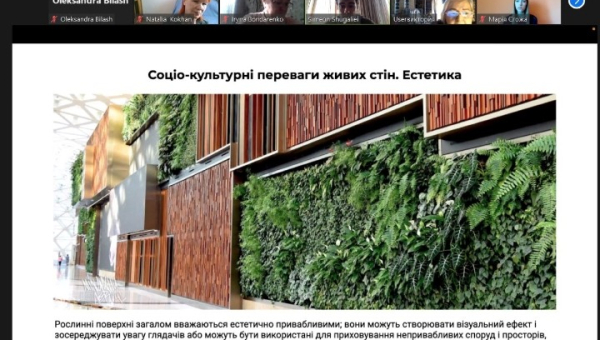 Конференція студентів кафедри образотворчого мистецтва та дизайну та студентів кафедри дизайну середовища ХДАДМ