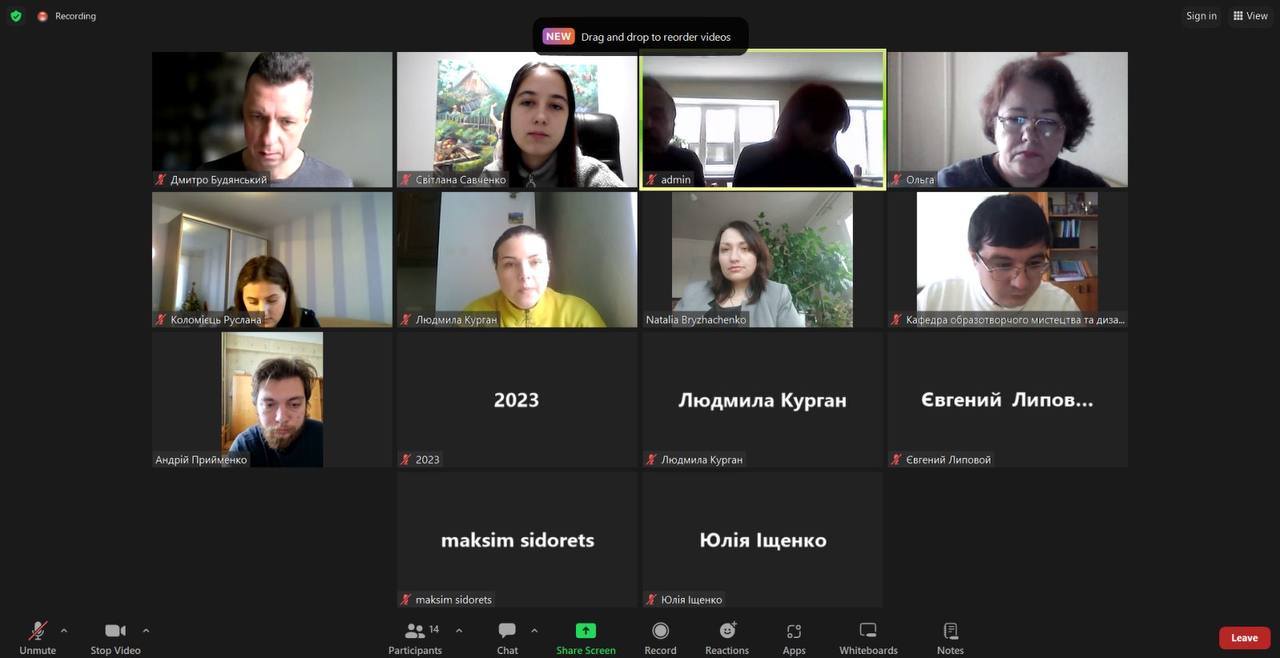 Захист магістрів