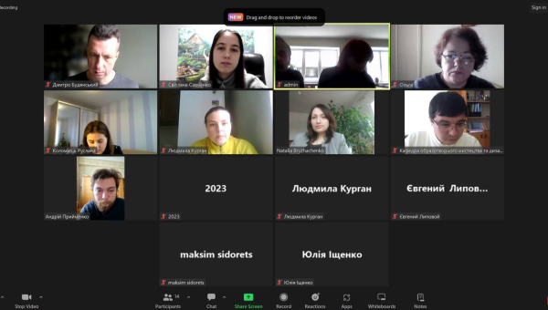 Захист магістрів