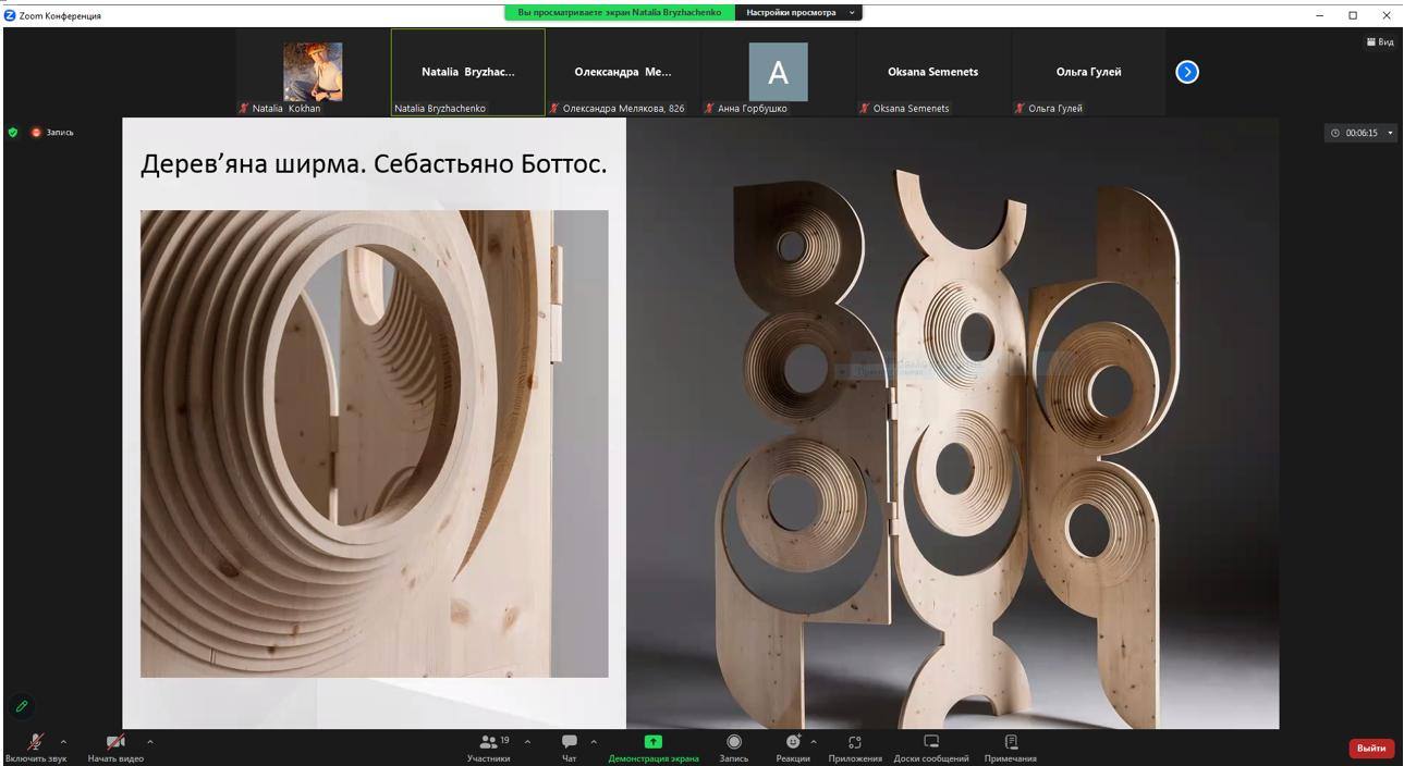 Відкрита лекція доцента кафедри Брижаченко Н. С.