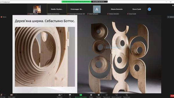 Відкрита лекція доцента кафедри Брижаченко Н. С.